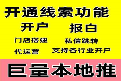 金融行业开户推广费用对比分析