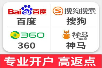 竞价开户技巧解析：案例剖析